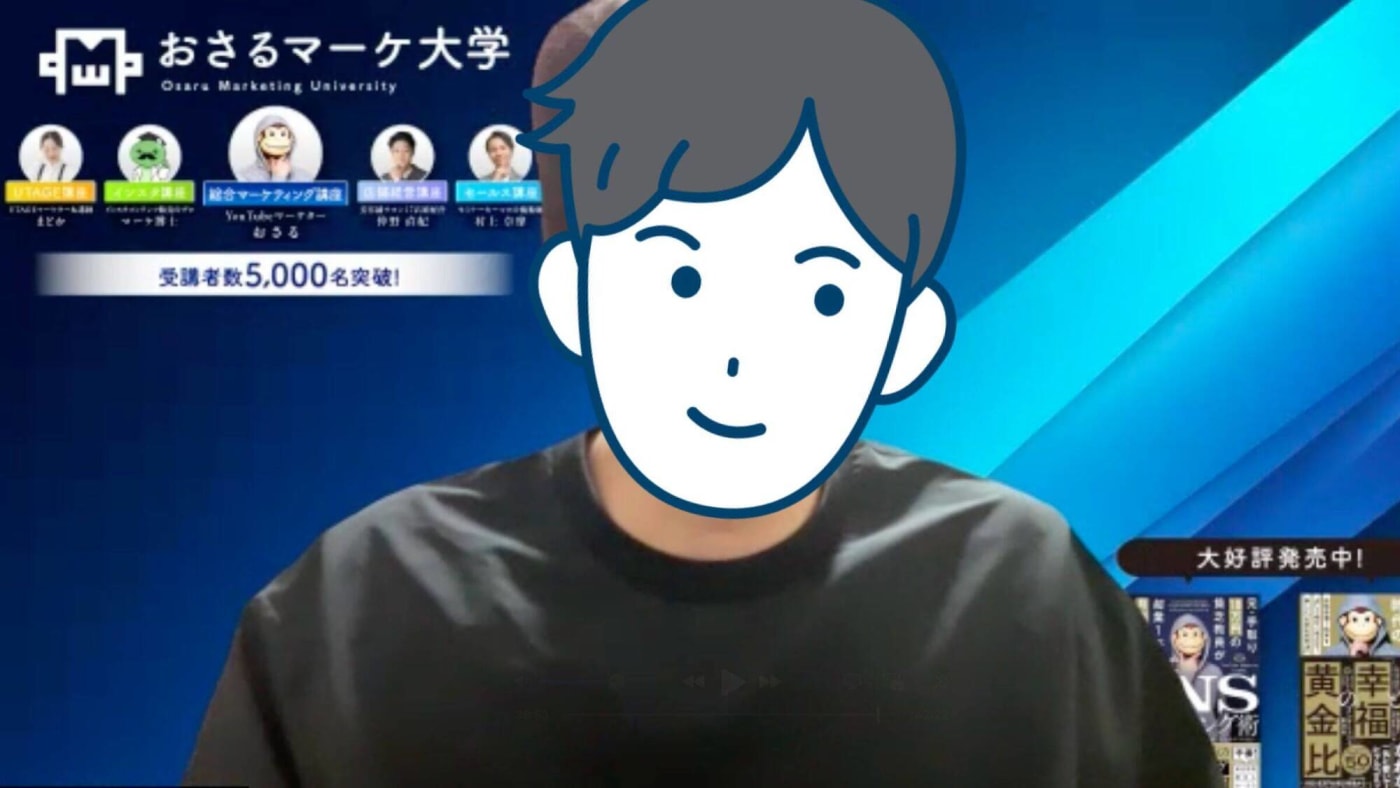 取材風景:イングリッシュおさるさん