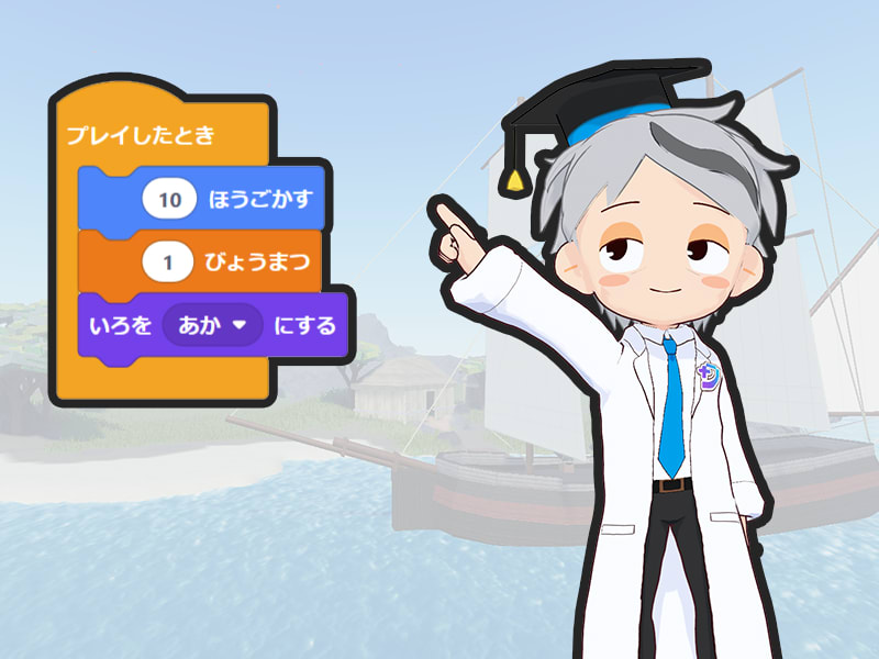 低学年向けコース