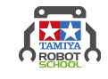 タミヤロボットスクール