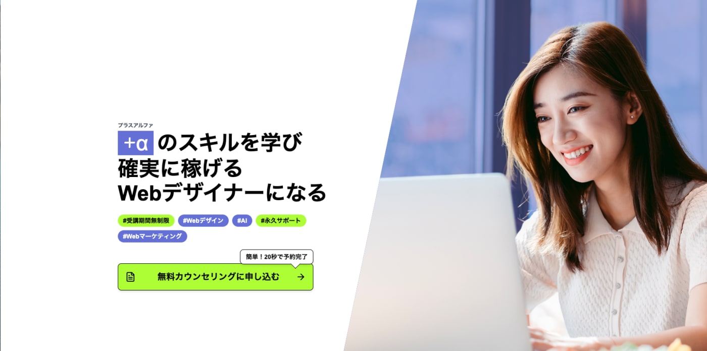 WEBプロ by studio US 公式HP