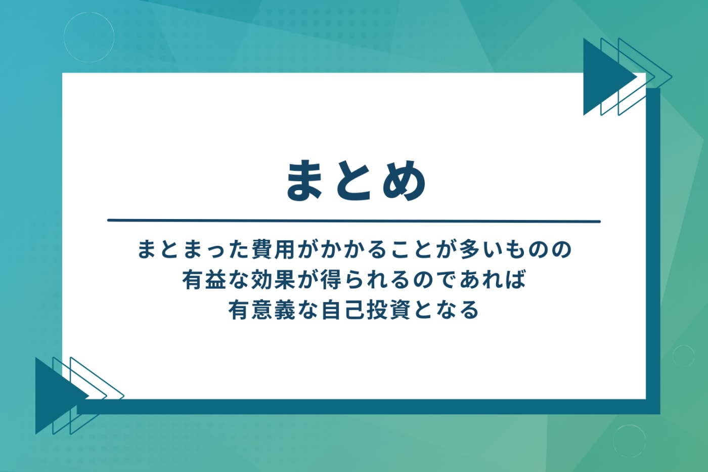 おすすめのキャリア相談サービスまとめ