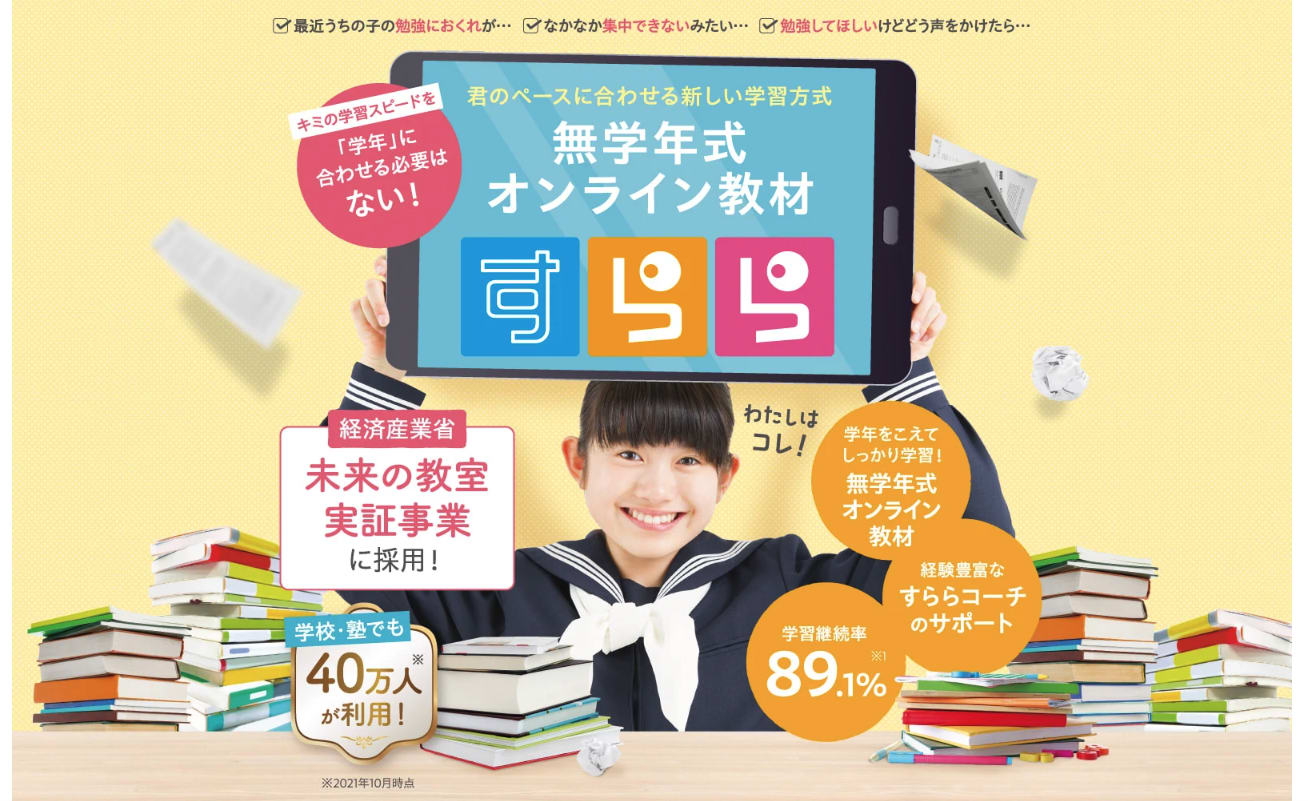 一部予約 最新 令和５年度 文部科学省指導要領準拠 学習指導書 塾 教材