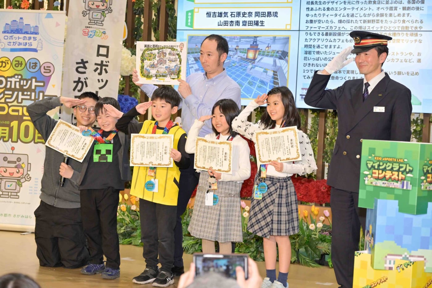 「第1回 KEIO eSPORTS LAB. マインクラフトコンテスト」表彰式の様子