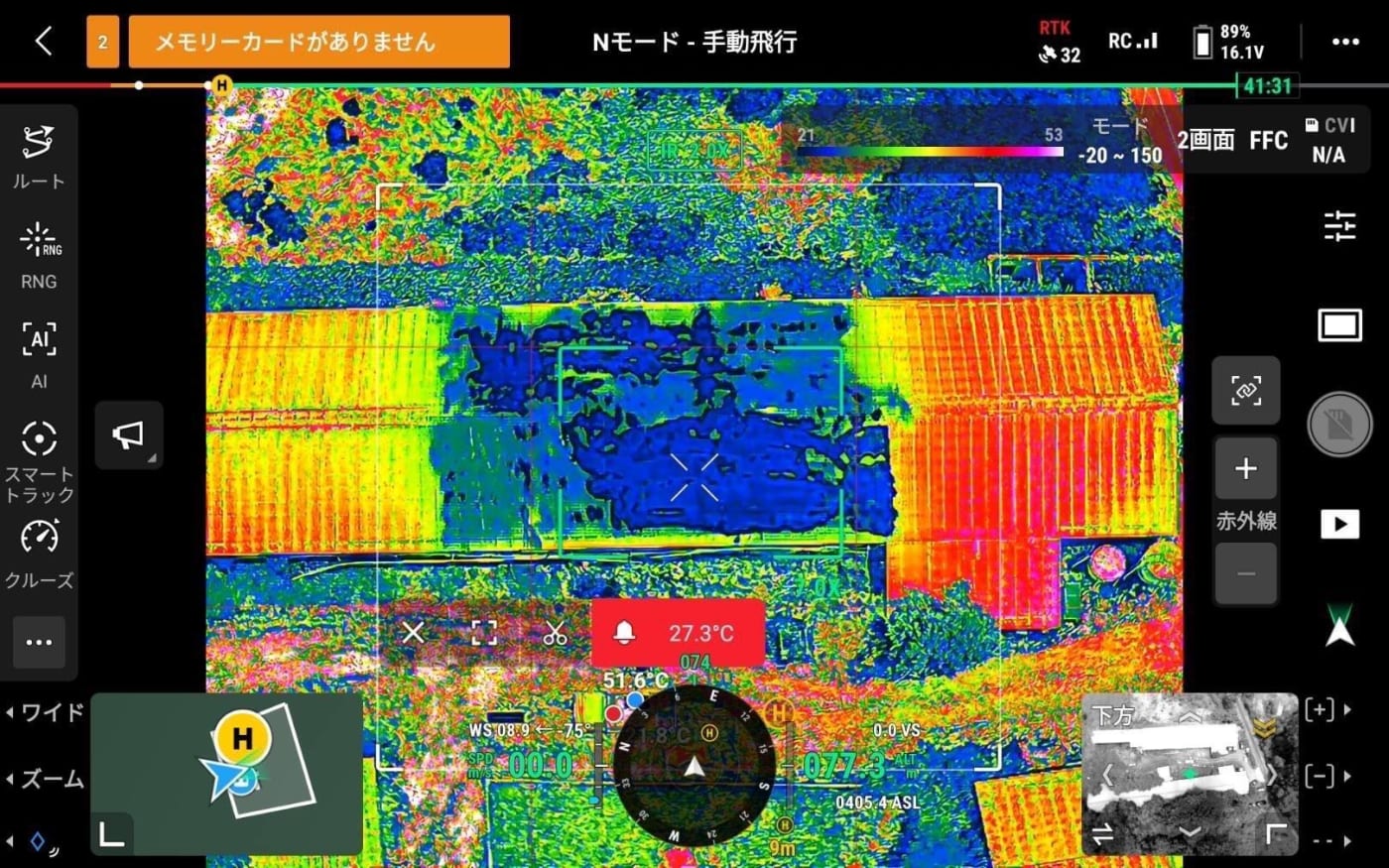 畜産現場の暑さ対策として消石灰をドローン散布した効果データ