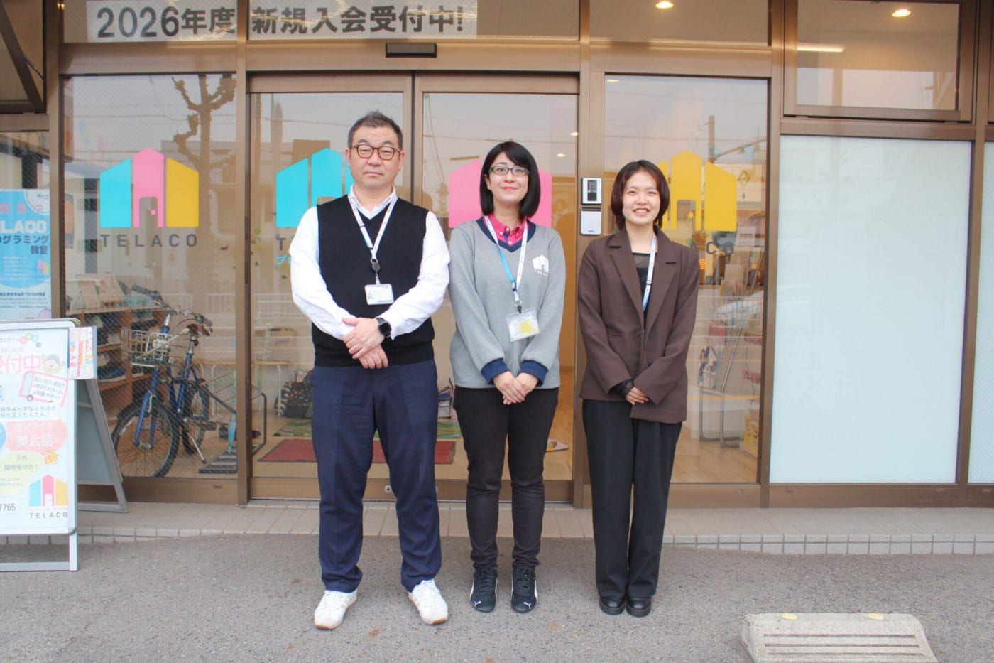 名古屋市昭和区の学童で習い事もできるテラコ川名校