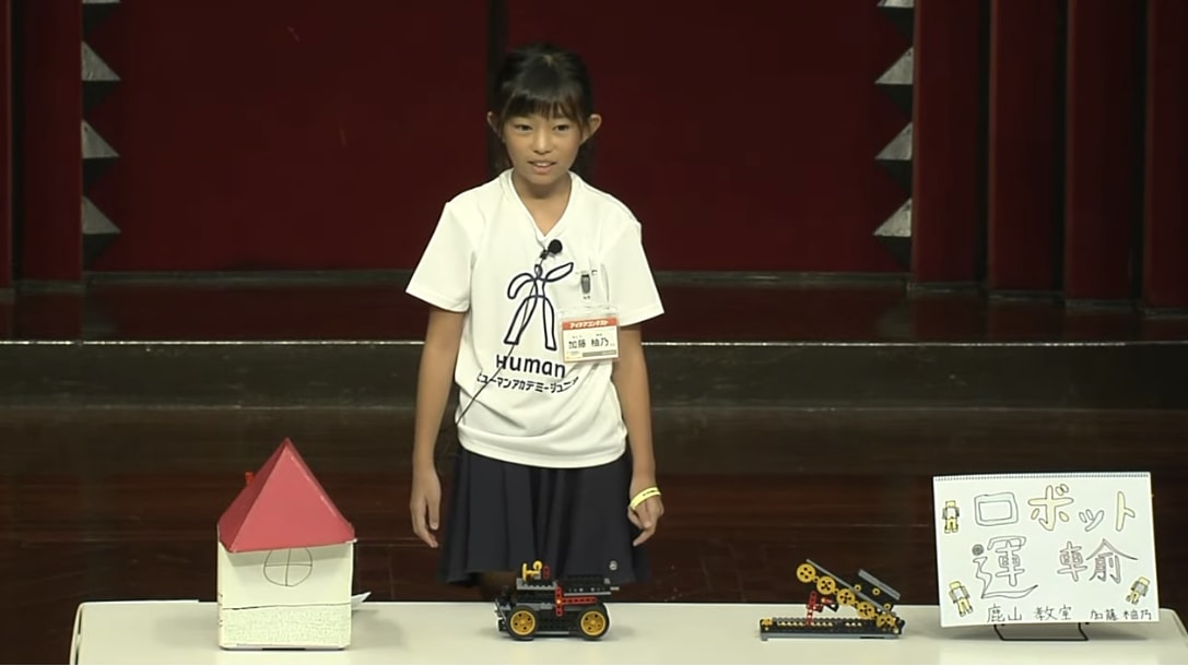 ヒューマンアカデミージュニア ロボット教室全国大会2024
