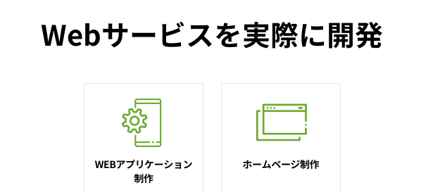 DMM プログラミング