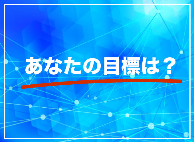 プログラミングスクール 続かない