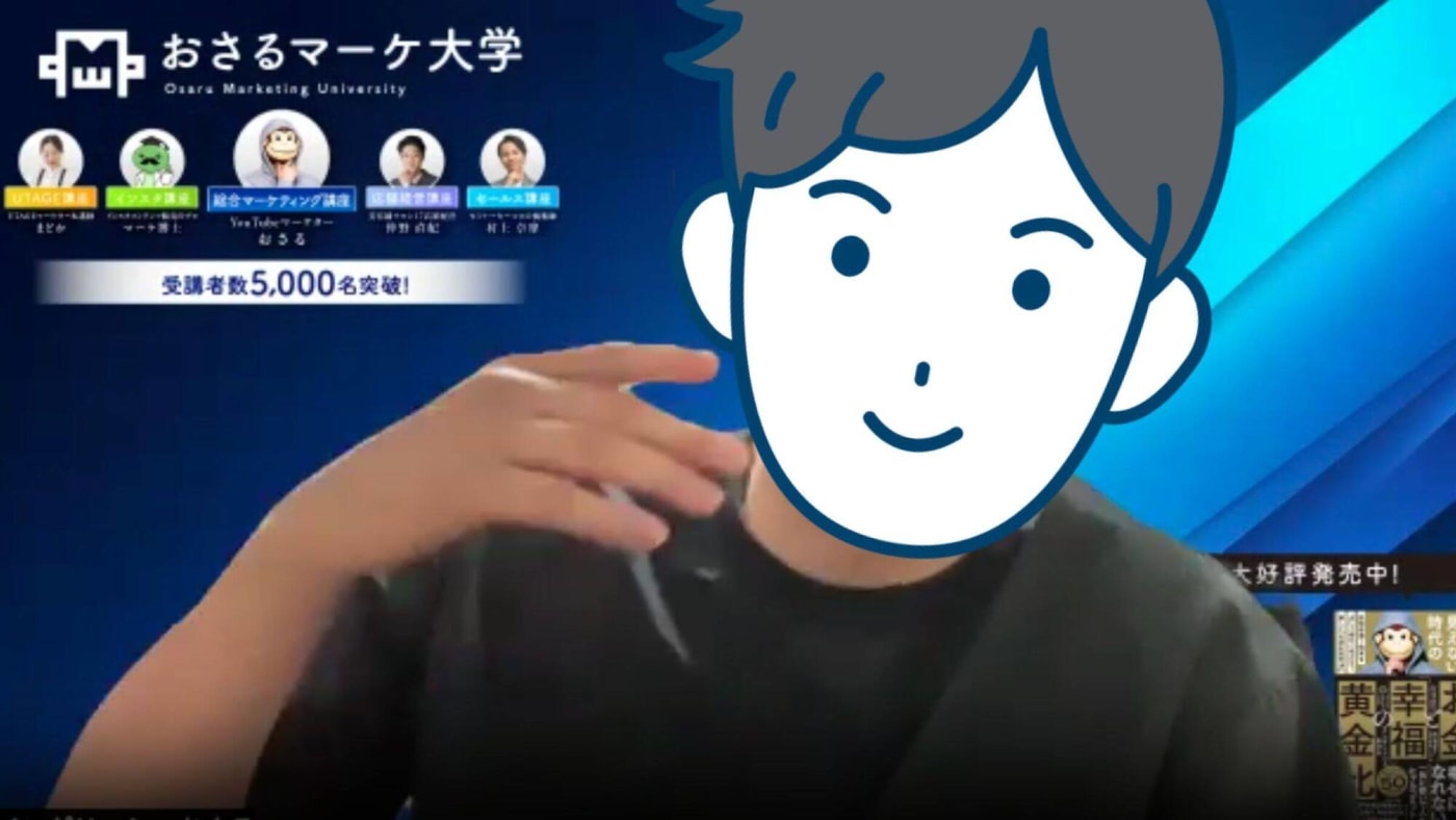 取材風景:イングリッシュおさるさん