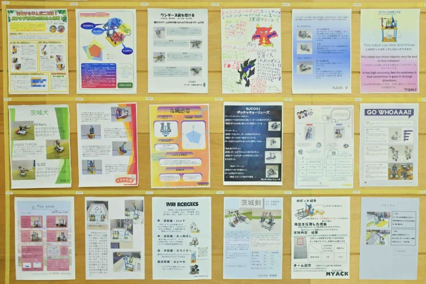 ロボッチャ®ジャパンカップ2025出場チームのポスター