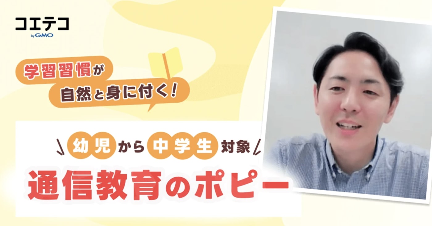 ポピーの評判・口コミ
