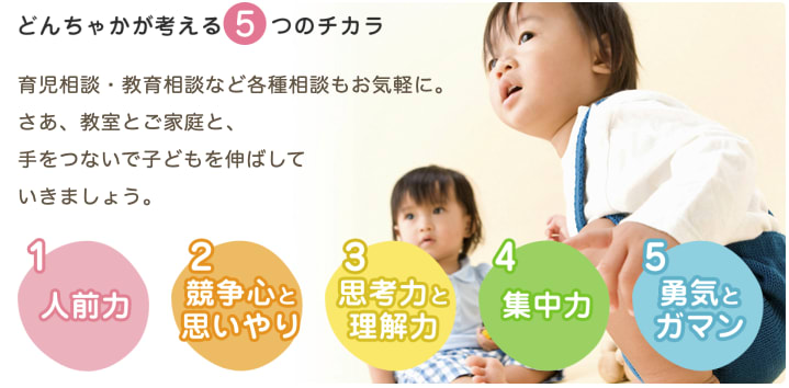 おすすめの幼児教室 幼児教育教材18選 22年最新版 コエテコ