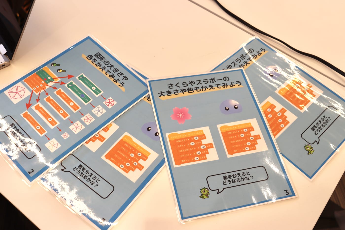 プログラミング　小学生　体験会