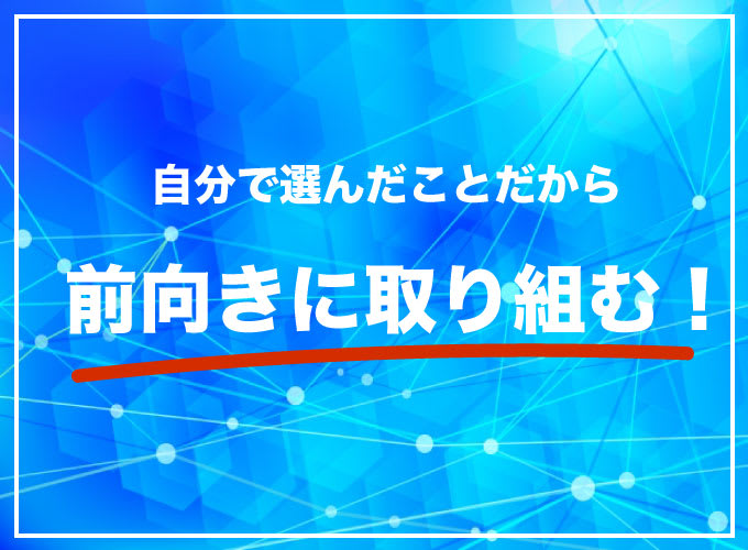 エンジニア プログラミングスクール
