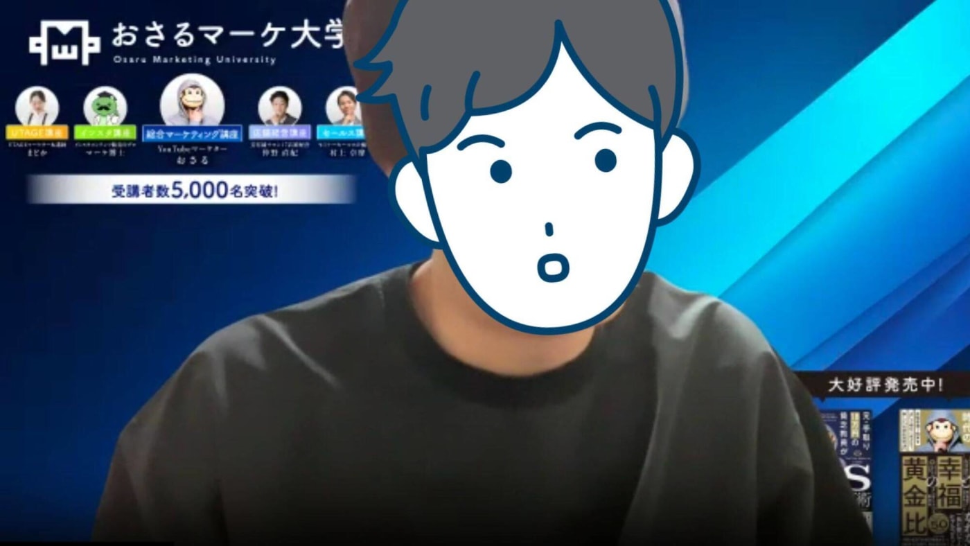 取材風景:イングリッシュおさるさん