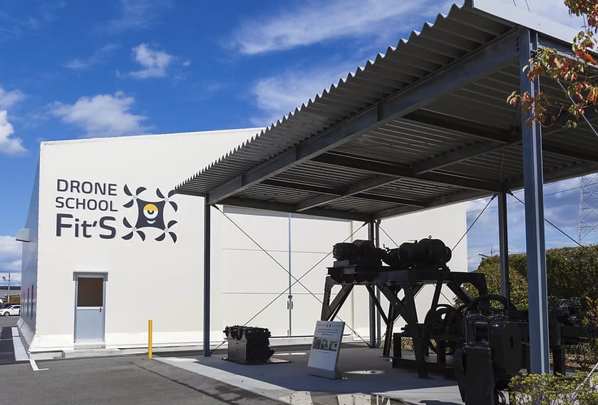 DRONE SCHOOL Fit'Sの外観写真