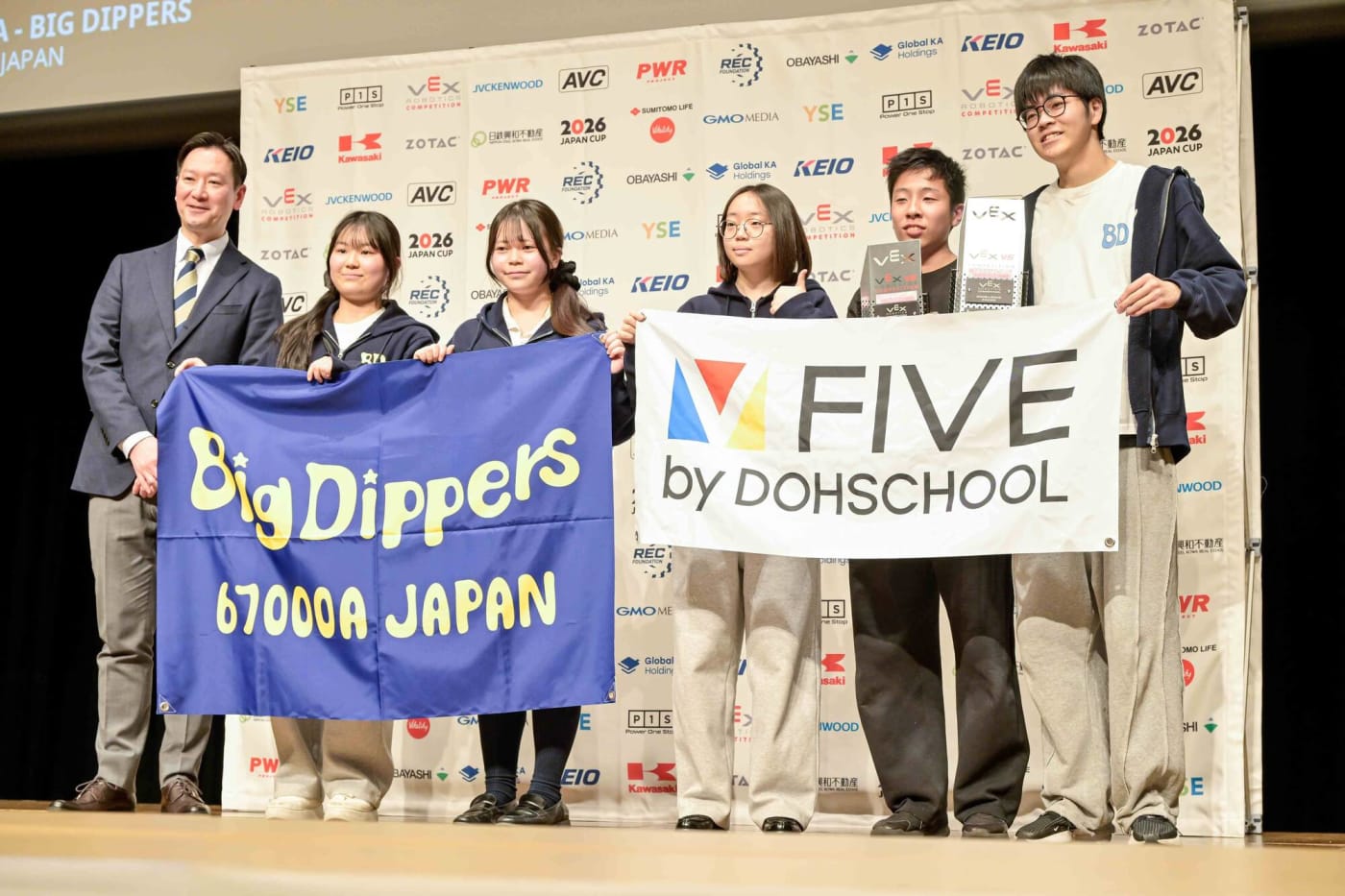 最優秀賞を受賞したBigDippersのメンバー