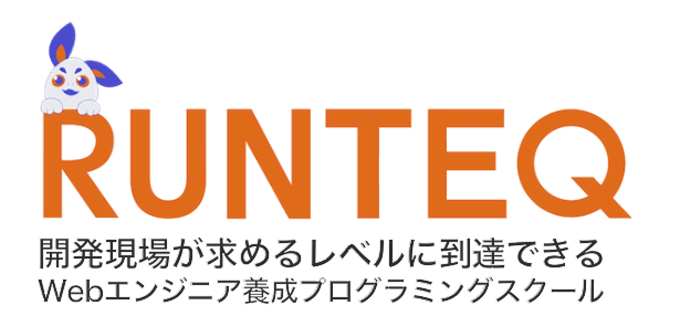 ランテック 評判 エンジニア