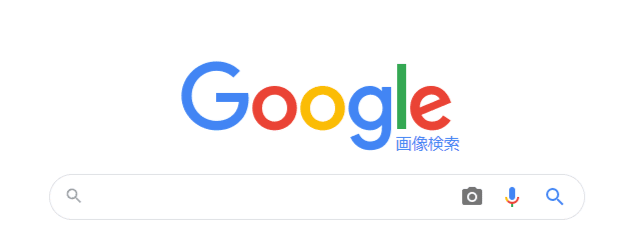 Google画像検索