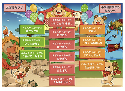 不登校向け フリースクール オンライン