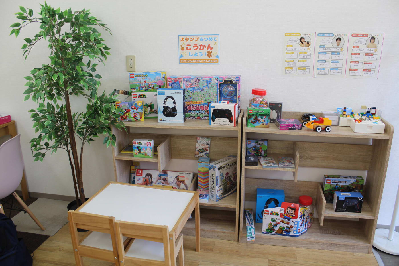 これからキッズ西新教室の様子の写真