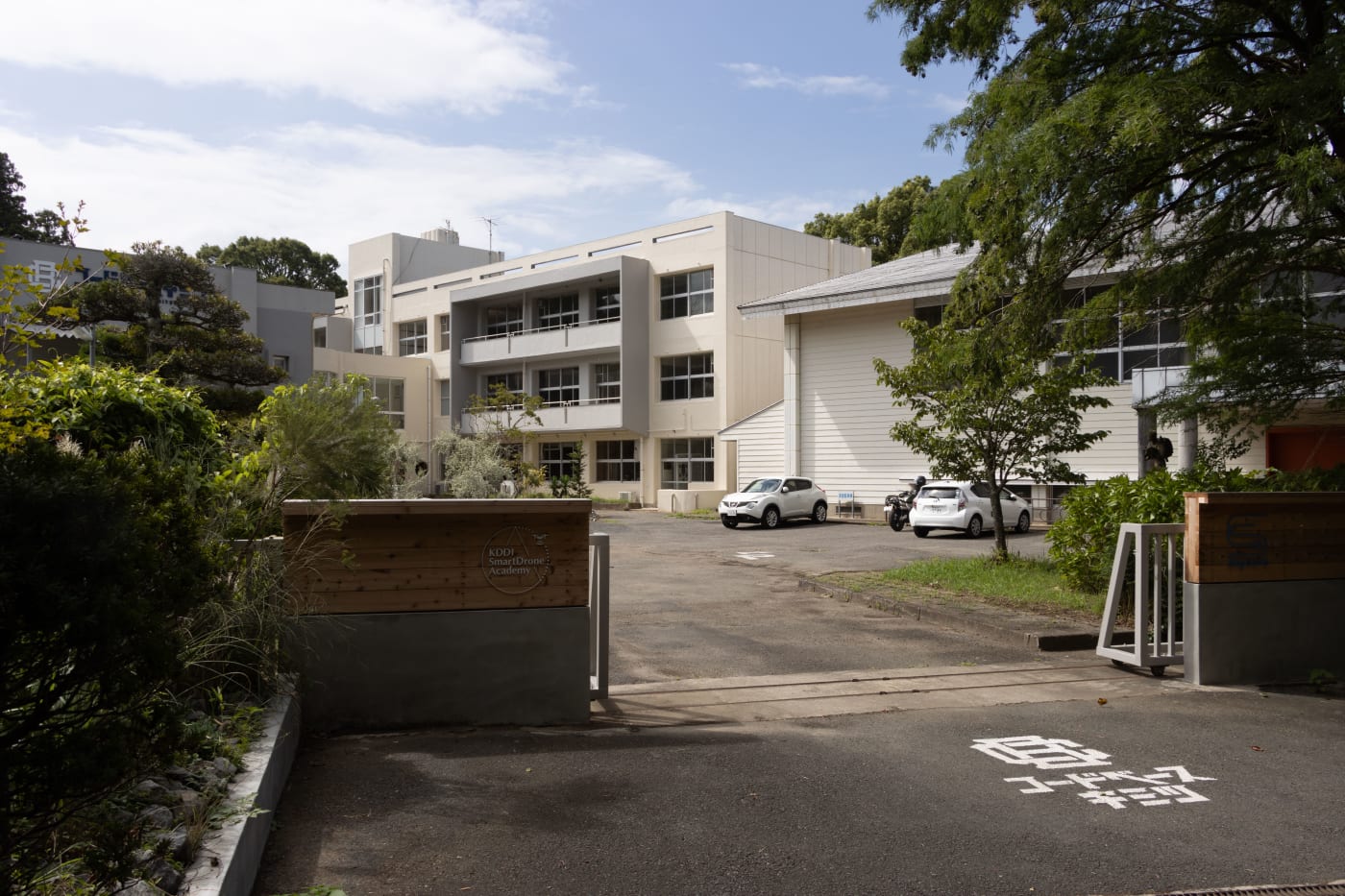 ドローンスクール 国家資格 千葉 木更津