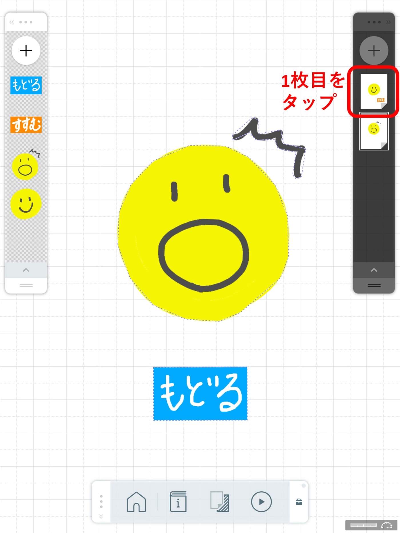 コエテコ