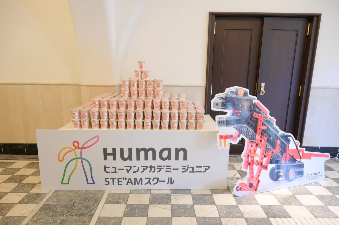 ヒューマンアカデミージュニア ロボット教室全国大会2024