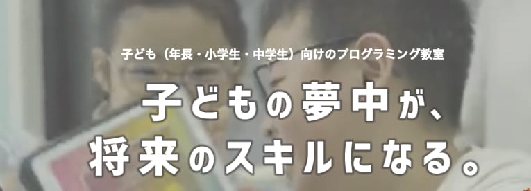 プログラミング教育HALLO