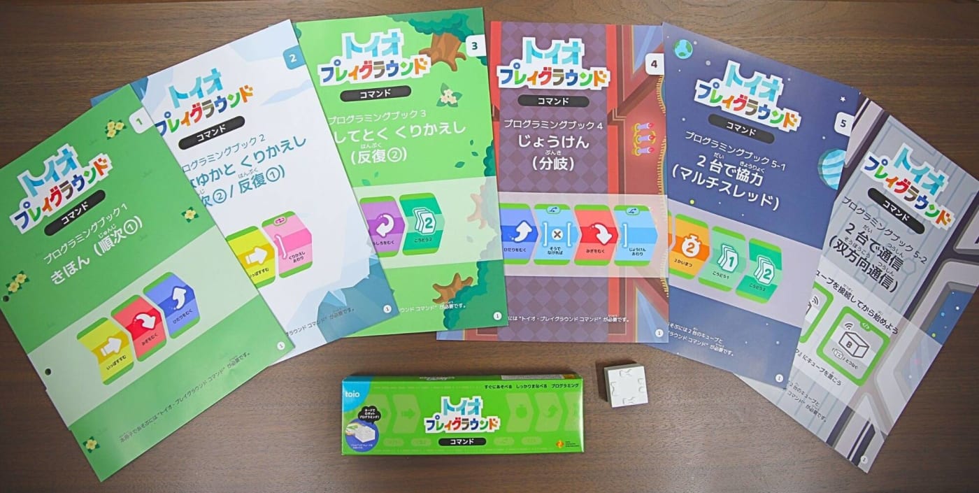 5セット構成のブック（5冊目が上下巻に分かれるため実質6冊）