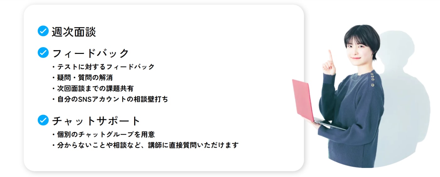 BUZZ SCHOOLの公式サイト画像