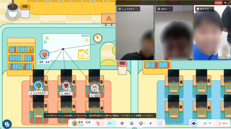 Meta Nexusでの個別学習教室