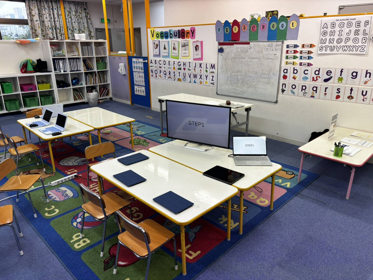 KIPA品川の幼児教室風景