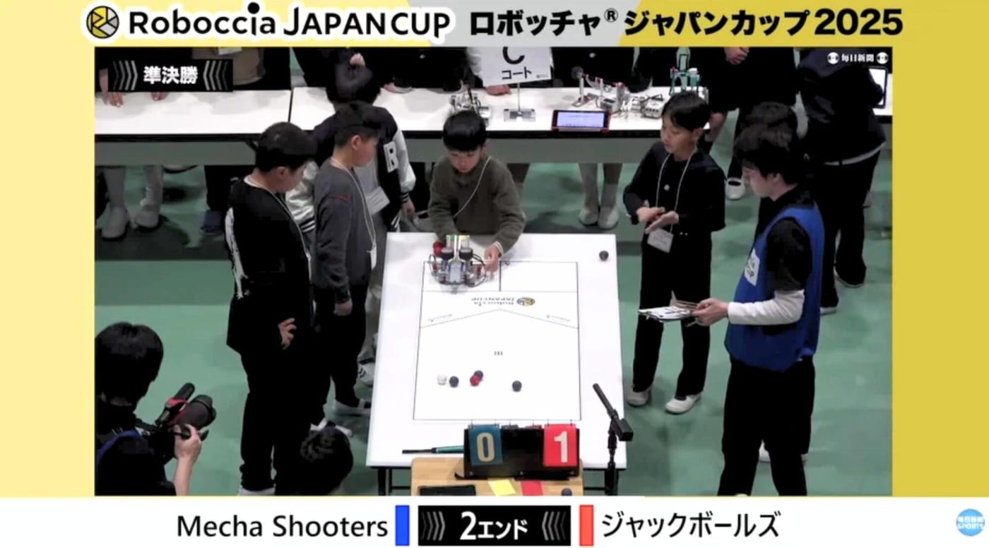 ロボッチャ®ジャパンカップ2025ライブ配信の様子