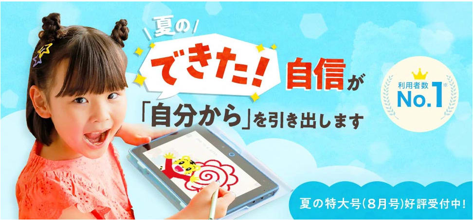 タブレットで絵を描いている女の子