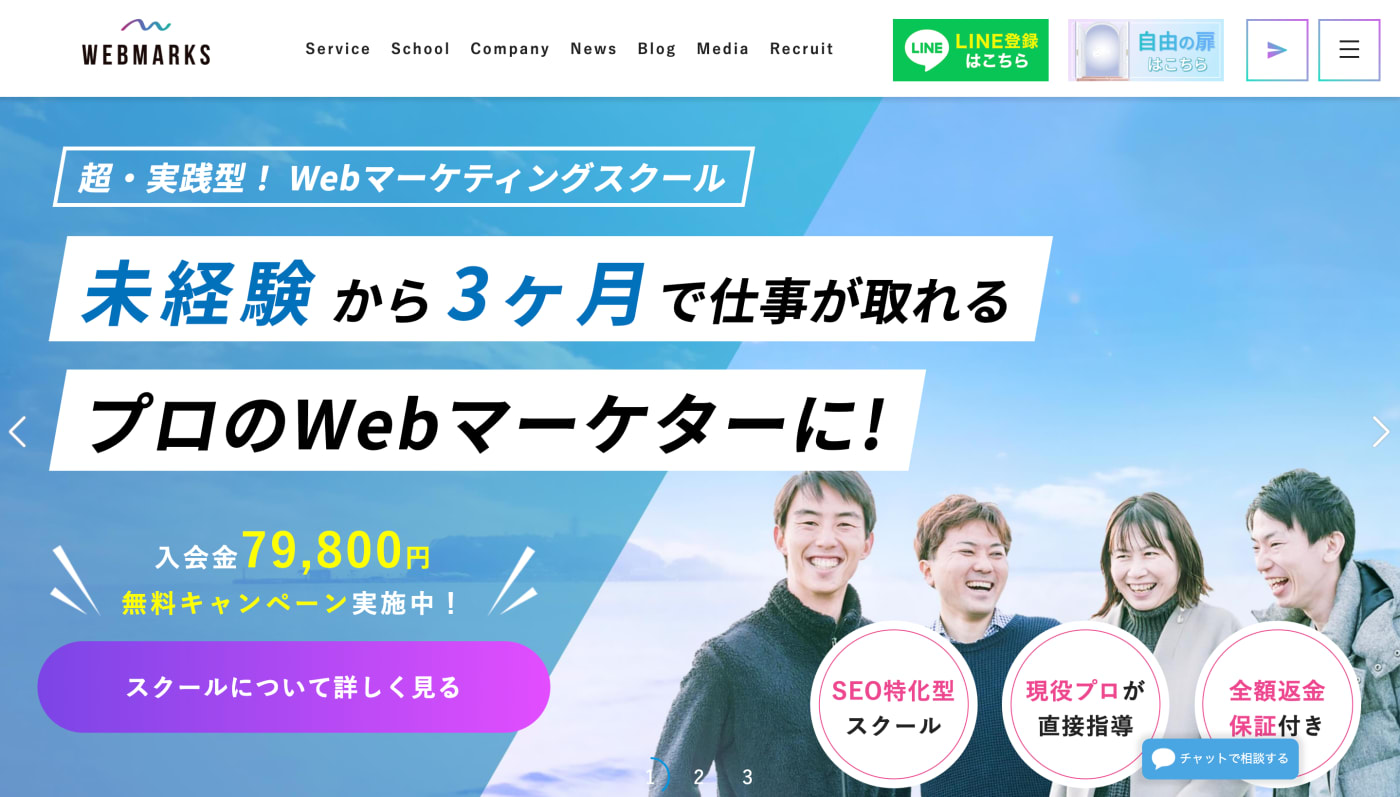 WEBMARKS