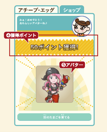 発達障害　家庭学習　教材