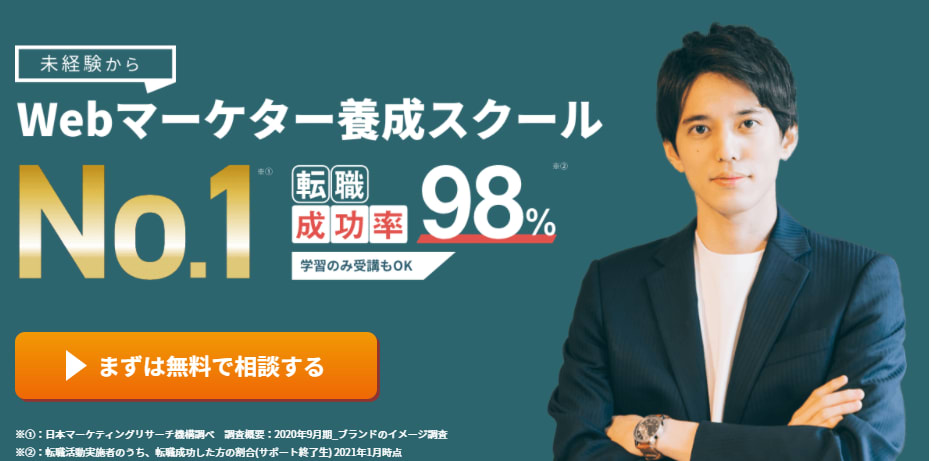 マケキャンby DMM.com