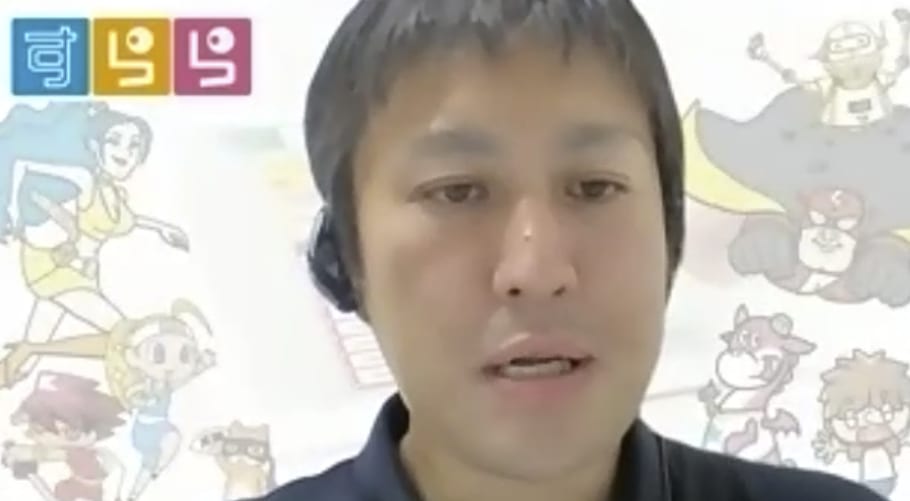 すらら　インタビュー