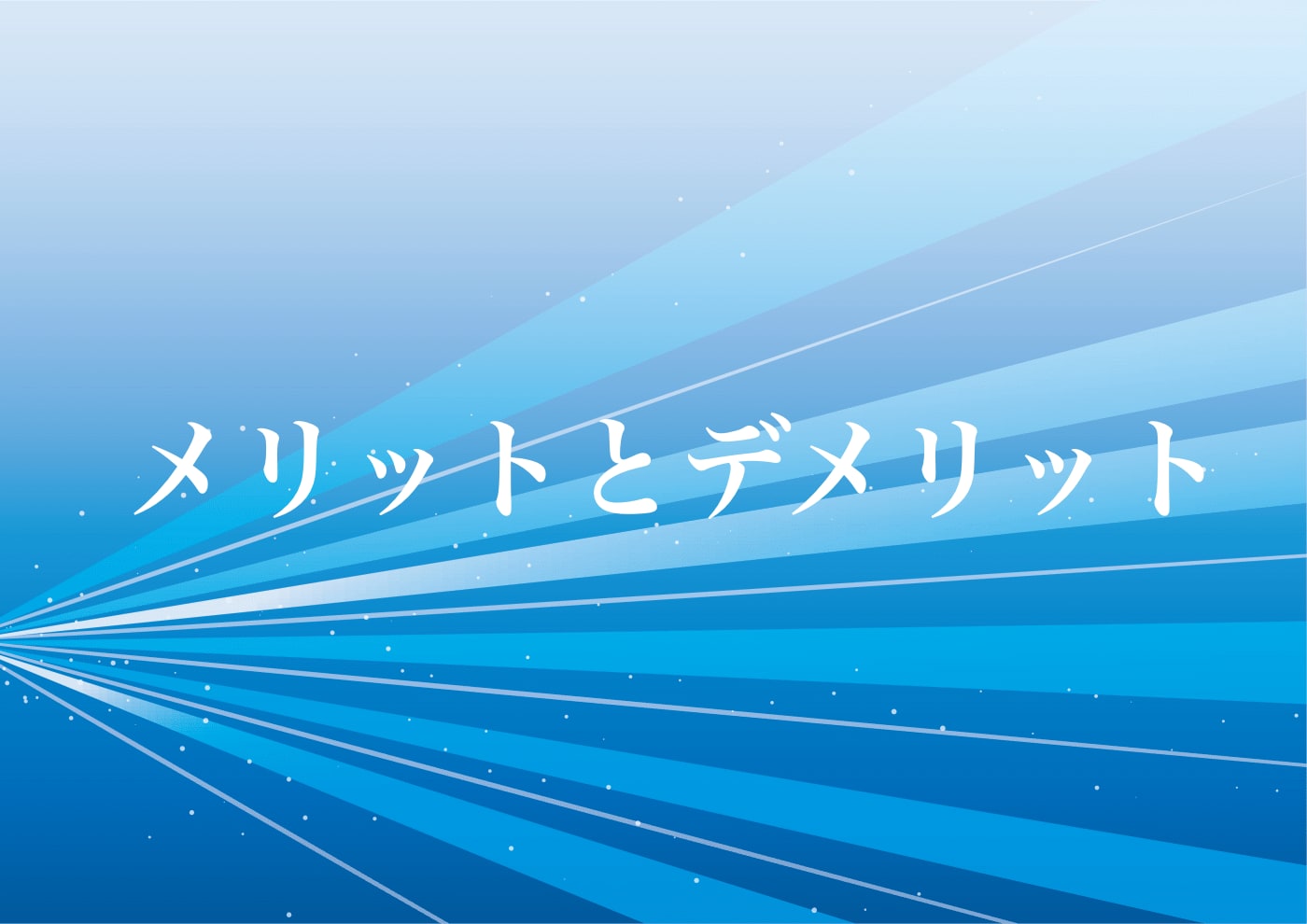 小学生　資格　一覧表