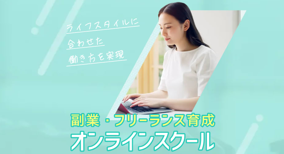 テックアカデミーWebデザインコース