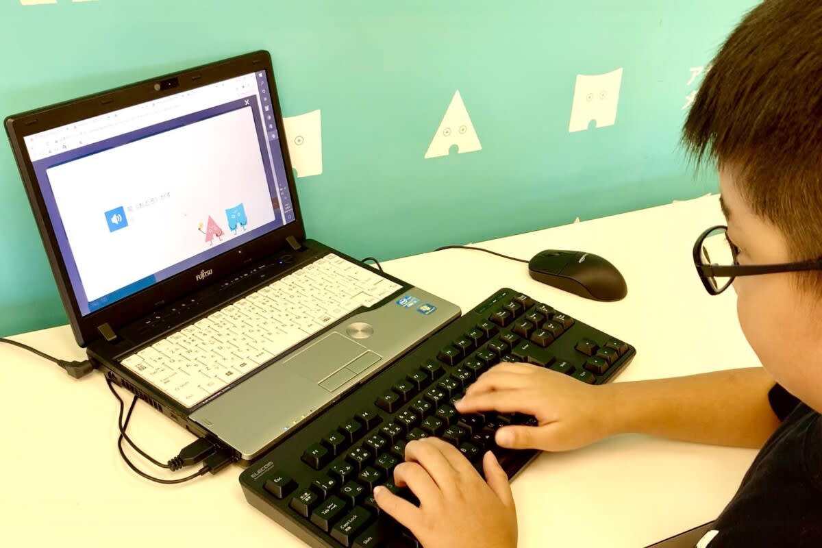 ゲーム感覚の習い事「タイピング英語」