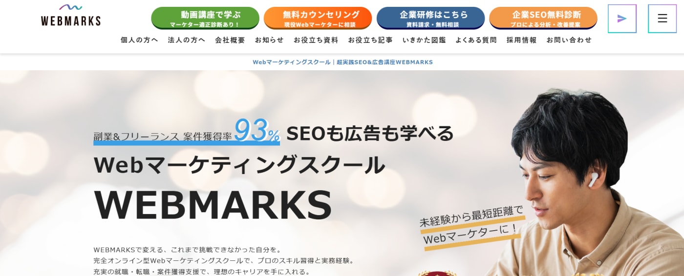 WEBMARKS