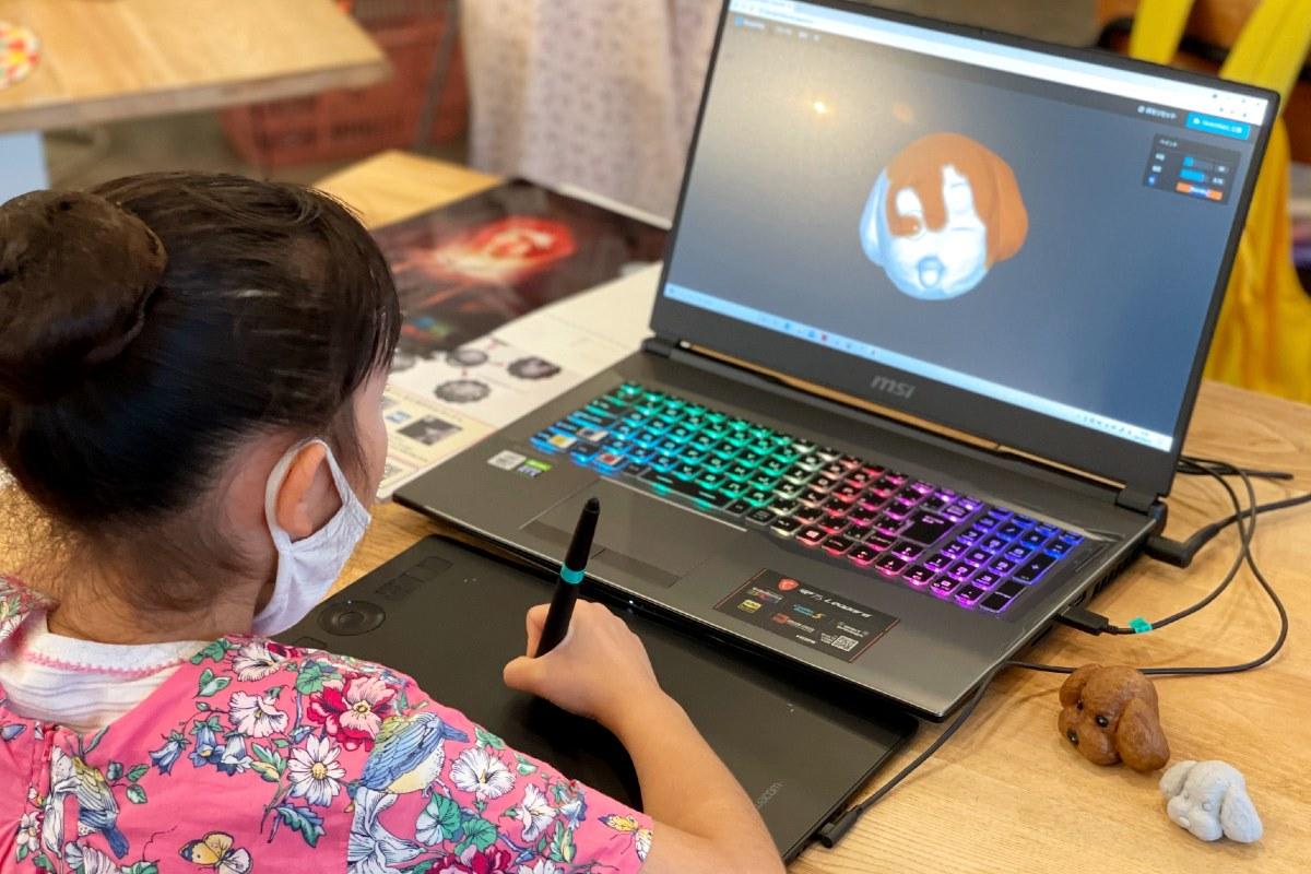 みらいのおねんど教室 オンライン