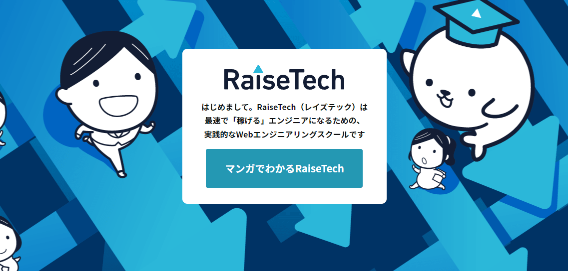 RaiseTech