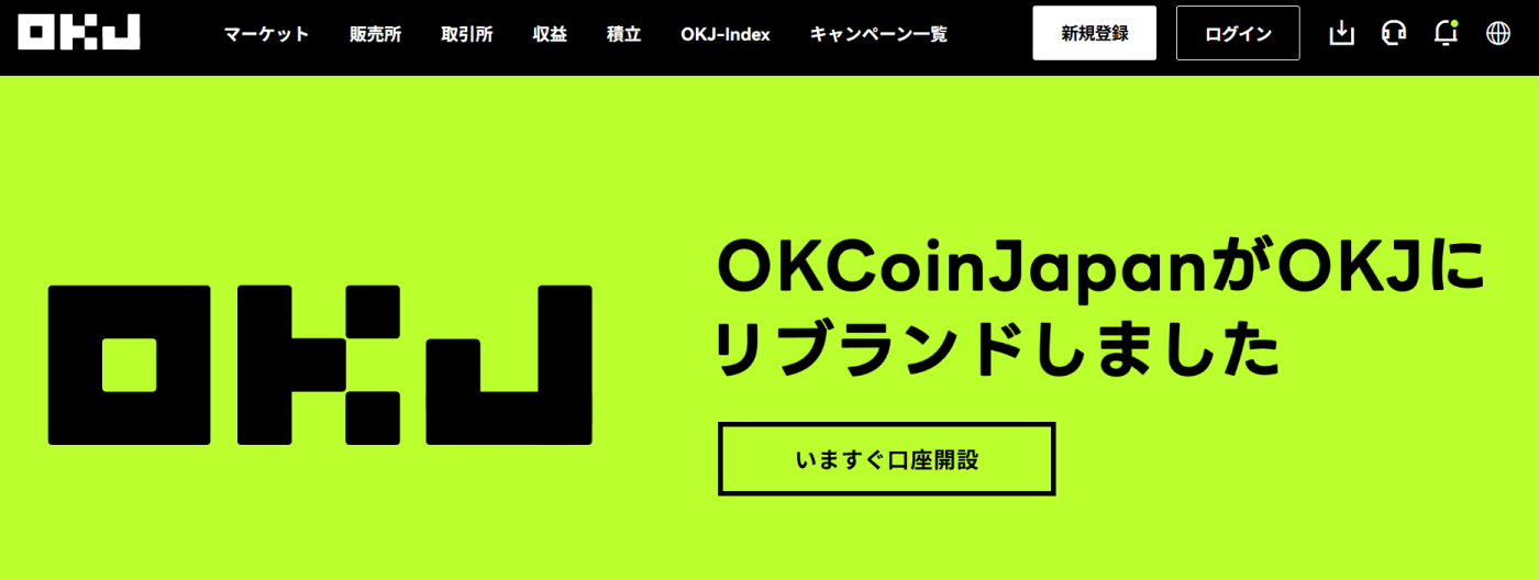 OKJのウェブサイトのスクリーンショット