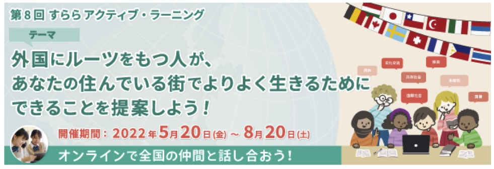 タブレット学習　発達障害