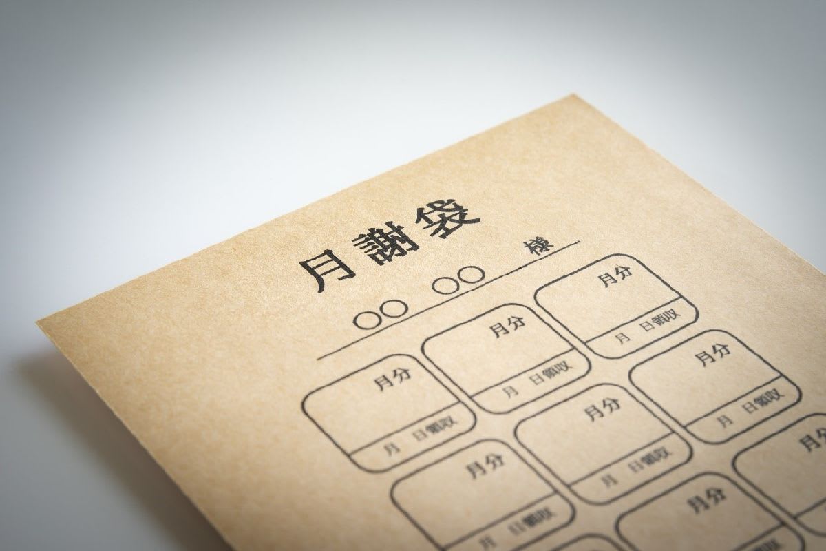 英語教育にかかる費用