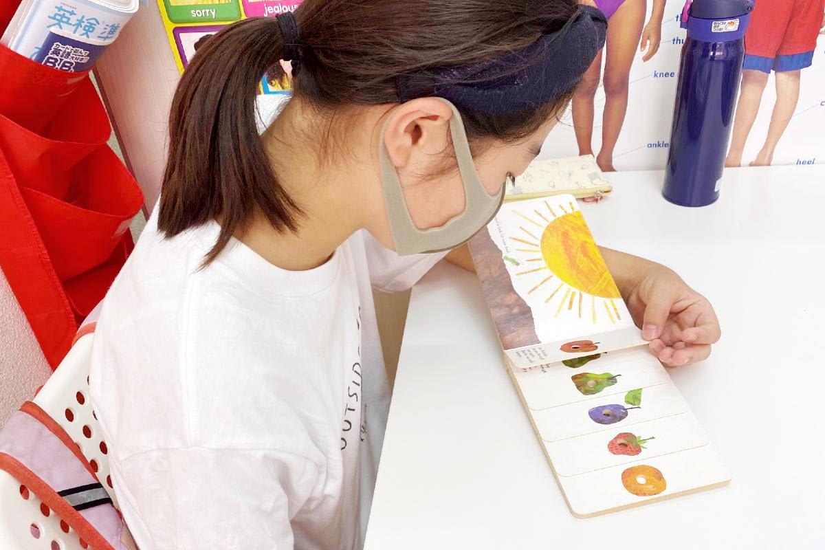 English Brains英語アカデミー