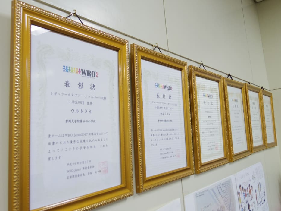 ITロボット塾 WRO Japanでの表彰状が並ぶ